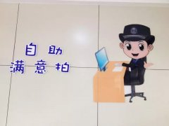 蘭州啟用自助拍照機，拍到你滿意為止！