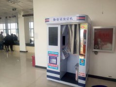 自助照相設備未來前景如何？